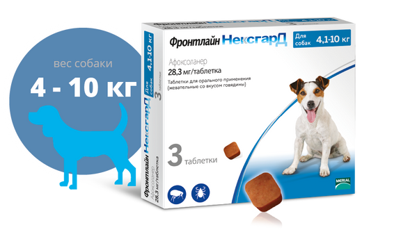 NexGard Нексгард таблетка проти бліх та кліщів (1 шт) для собак вагою від 4 до 10 кг 10783 фото