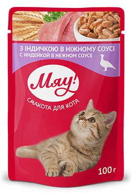 «МЯУ» консервований корм для дорослих котів з індичкою в ніжному соусі 958 фото