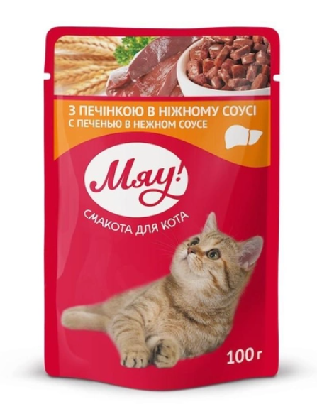 «МЯУ» консервований корм для дорослих котів з печінкою в ніжному соусі