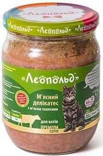 Леопольд М'ясний делікатес з телятини 500г А01941 фото