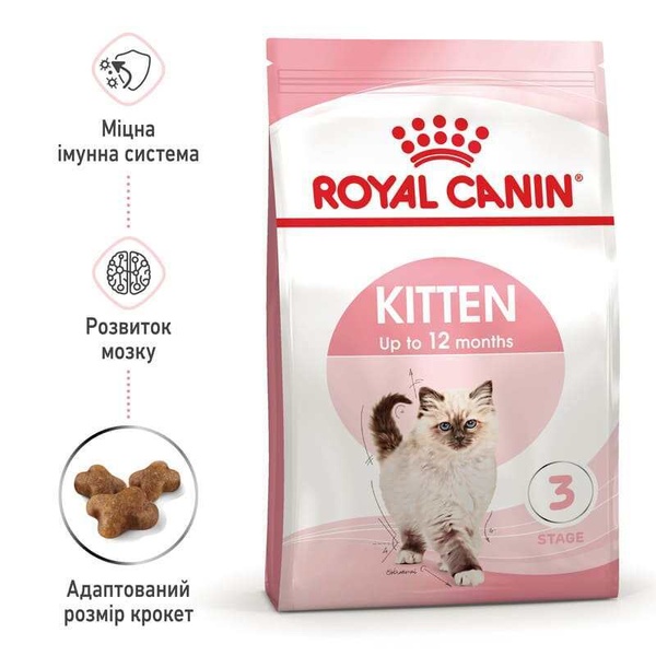 Сухий корм Royal Canin Kitten для кошенят віком до 12 місяців 135 фото