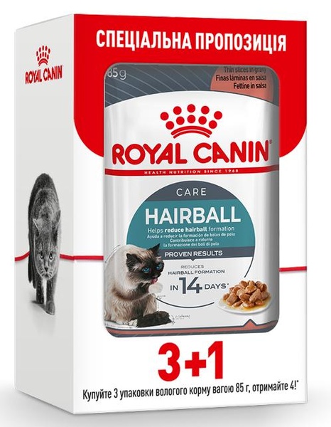 Вологий корм Royal Canin Hairball для котів, шматочки в соусі, 85 г, акція 3+1 А30624 фото