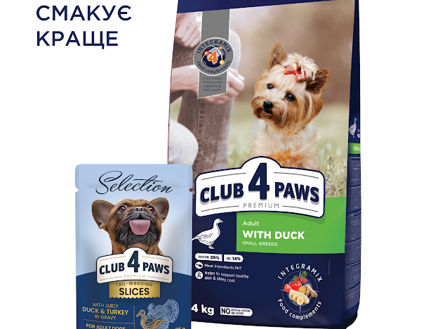 CLUB 4 PAWS Преміум для малих порід з качкою А25805 фото