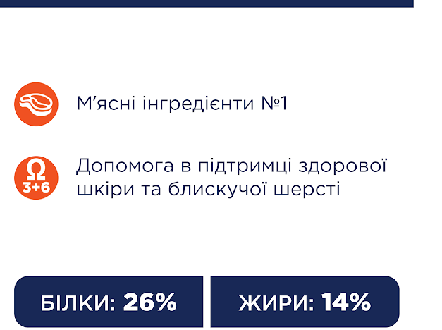 CLUB 4 PAWS Преміум для малих порід з качкою А25805 фото