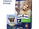 CLUB 4 PAWS Преміум для малих порід з качкою А25805 фото 6