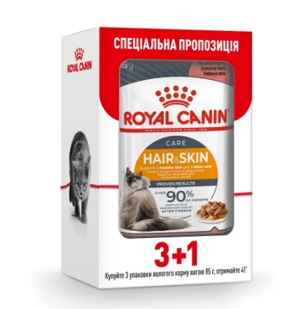 Вологий корм Royal Hair skin care для котів, шматочки в соусі, 85 г, акція 3+1 А30625 фото