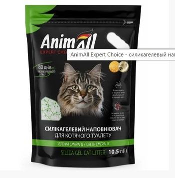 Силікагелевий наповнювач для котячого туалету AnimAll Зелений смарагд 10,5 л