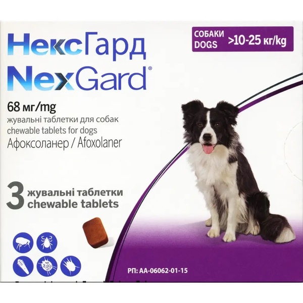 NexGard Нексгард таблетка проти бліх та кліщів (1 шт) для собак вагою від 10 до 25 кг 10785 фото