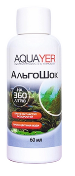 AQUAYER АльгоШок 60мл А00352 фото