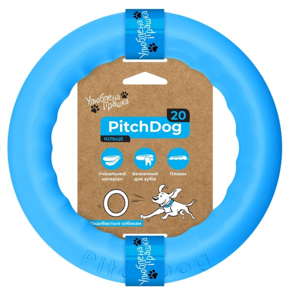 Кільце для апортування Pitchdog 20 іграшка для собак. Діаметр 20 см. Блакитний А05315 фото