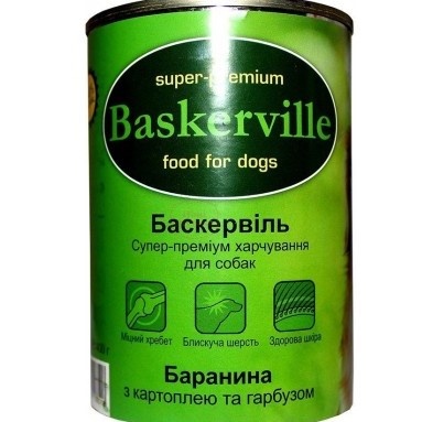 Baskerville вологий раціон для собак Баранина з картоплею та гарбузом