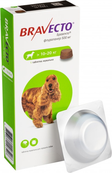 Bravecto Бравекто жувальна таблетка від бліх та кліщів для собак вагою 10-20кг, 500 мг (1табл)