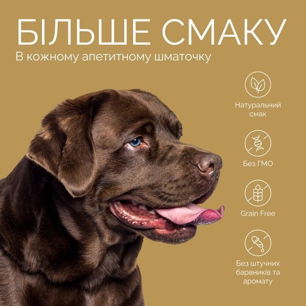 Джерки Savory Fillet Turkey With Duck, філе індички з качкою - 100г