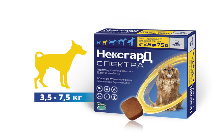 NexGard SPECTRA Нексгард СПЕКТРА таблетка проти бліх, кліщів, гельмінтів (1 шт) для собак вагою від 3,5 до 7,5 кг а02863 фото