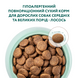 OPTIMEAL&trade;. Гіпоалергенний повнораціонний сухий корм для дорослих собак середніх та великих порід &ndash; лосось 4кг А06554 фото 4