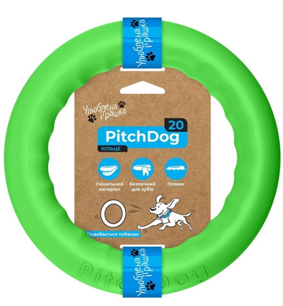 Кільце для апортування Pitchdog 20 іграшка для собак. Діаметр 20 см. Салатовий А04831 фото
