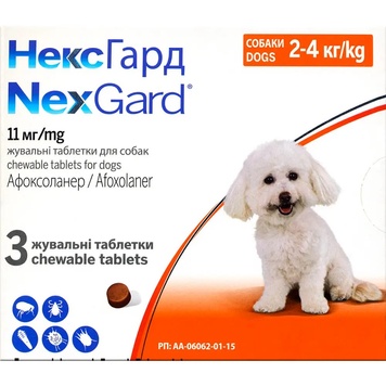 NexGard Нексгард таблетка проти бліх та кліщів (1 шт) для собак вагою від 2 до 4 кг 10782 фото