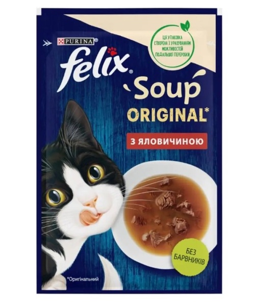 Felix (Фелікс) Soup Суп для дорослих котів з яловичиною