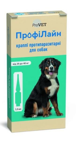 ProVET Краплі на холку Профілайн до 20 - 40 кг для собак (інсектоакарицид) 1 піпетка 3 мл