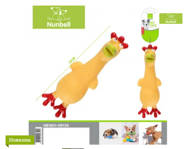 Іграшка для собак гумова 'Куриця з пищалкою (30 см)'