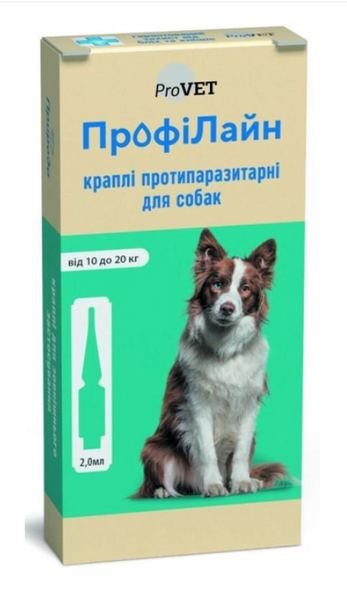 ProVET Краплі на холку Профілайн 10 - 20 кг для собак (інсектоакарицид) 1 піпетка 2 мл