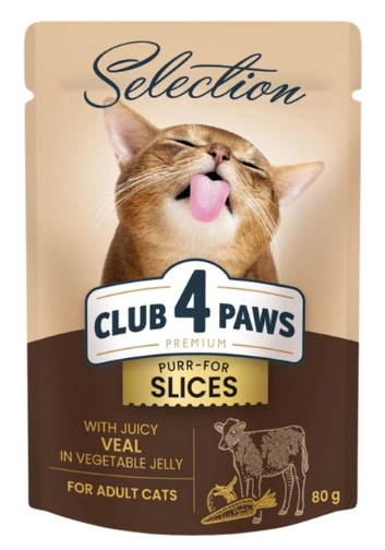 Клуб 4 Лапи Plus Selection Вологий корм зі шматочками телятини в овочевому желе для дорослих котів