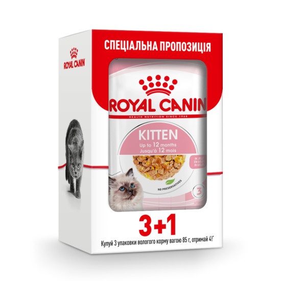 Вологий корм Royal Canin Kitten Instinctive для кошенят від 4 до 12 місяців, шматочки в желе, 85 г, акція 3+1