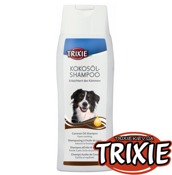 Шампунь для довгошерстих собак Trixie Coconut Oil Shampoo кокосовий 250ml 657 фото