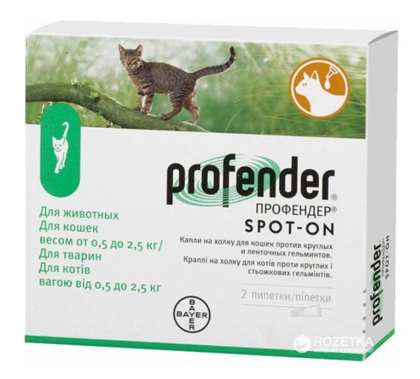Краплі Bayer Профендер Спот-он для захисту від гельмінтів для котів до 2.5 кг 2 піпетки