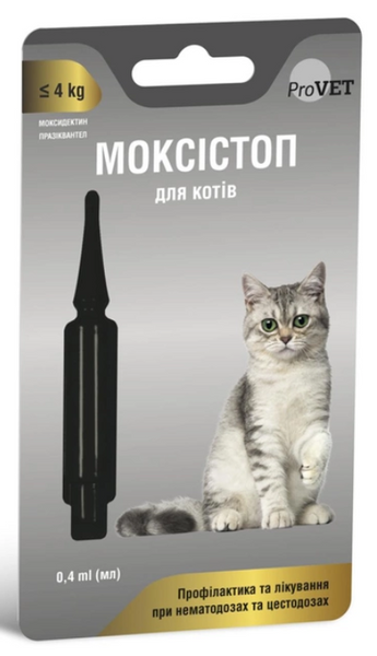 Капли ProVET Моксистоп для кошек массой тела до 4 кг, 1 пипетка 0,4 мл