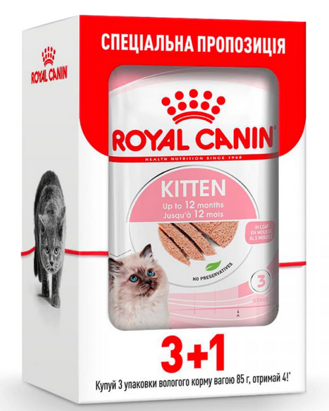 Вологий корм Royal Canin Kitten Instinctive для кошенят від 4 до 12 місяців, паштет, 85 г, акція 3+1