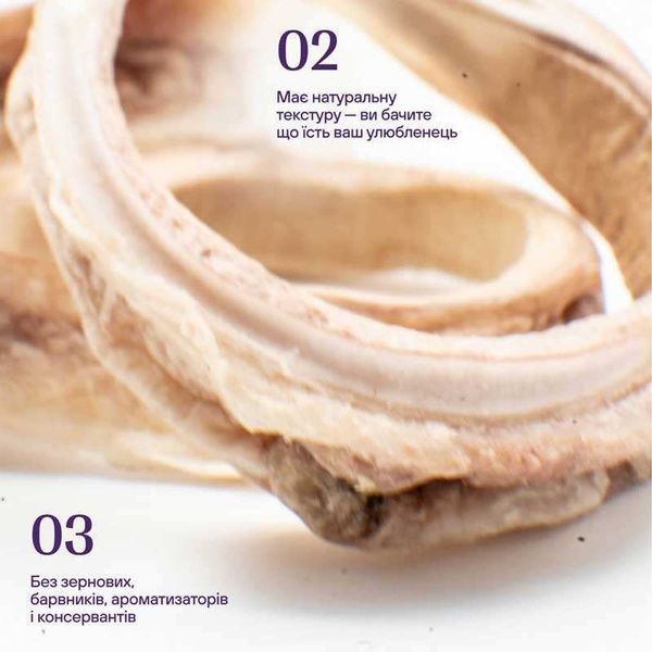Ліофілізована яловича трахея для собак Cosset, 30г