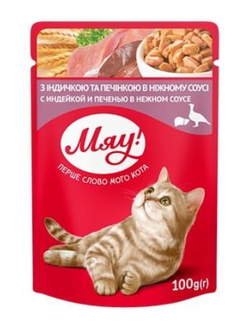 «Мяу» консервований корм для дорослих котів з індичкою та печінкою в соусі