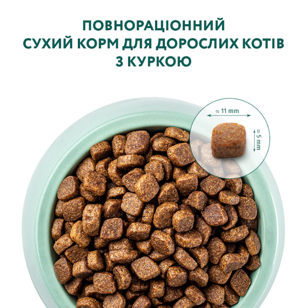 'OPTIMEAL&trade;. Повнораціонний сухий корм для дорослих котів - курка ' А12155 фото