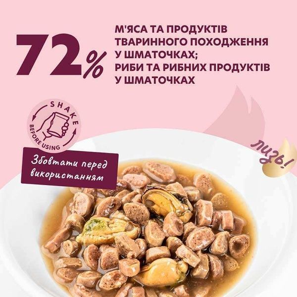 Вологий корм для котів Delickcious - лосось та мідії, 85г