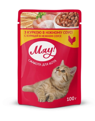 «МЯУ» консервований корм для дорослих котів з куркою в ніжному соусі 955 фото