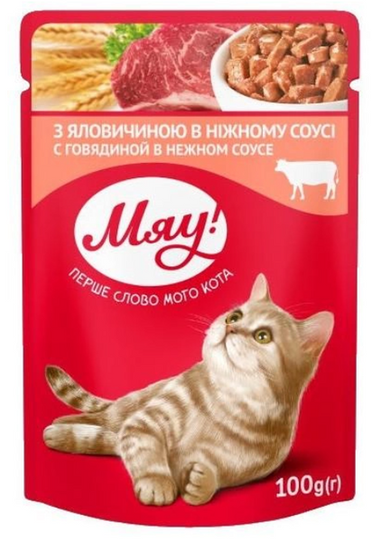 «Мяу» консервований корм для дорослих котів з яловичиною в соусі