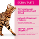 OPTIMEAL™. Повнораціонний сухий корм для дорослих котів з високим вмістом телятини А03414 фото 3
