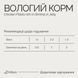 Вологий корм Savory Adult Cats для котів 70 г - курка та тунець А35968 фото 4