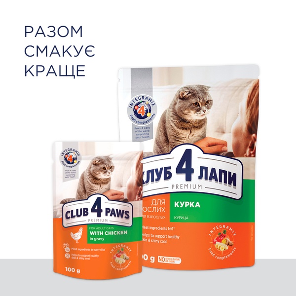 Клуб 4 Лапи Premium сухий корм для дорослих котів з куркою 300г А06448 фото