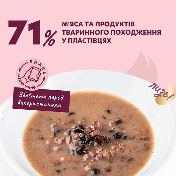 Вологий корм для собак Delickcious - ягня та лісові ягоди, 85г