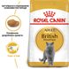 Сухий корм Royal Canin British Shorthair Adult для британців 159 фото 2
