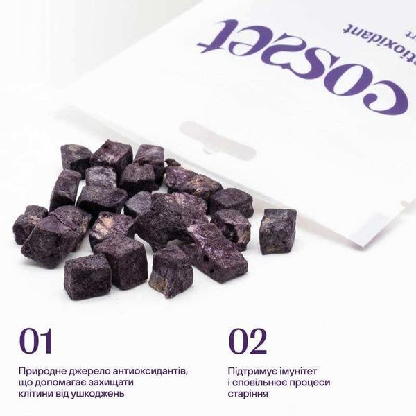 Кубики яловичих легень з чорницею ліофілізовані Cosset, 25 г