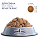 С4Р Premium сух ягня рис всі породи соб 2кг А06526 фото 6