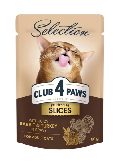 Клуб 4 Лапи Plus Selection Вологий корм зі шматочками кролика та індички в соусі для дорослих котів
