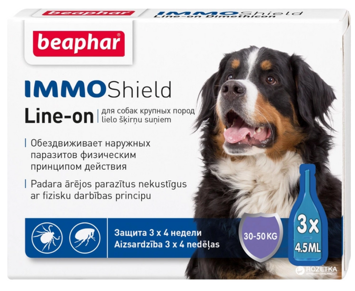 Краплі Beaphar Immo Shield Line-on for Large Dogs антипаразитні з диметиконом для собак від 30 кг 3 піпетки А02651 фото