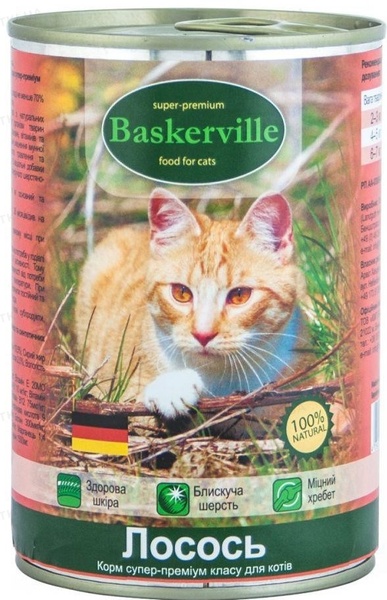 Baskerville Вологий корм для котів з лососем А08885 фото