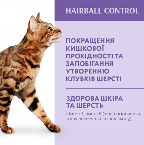 OPTIMEAL&trade;. Повнораціонний сухий корм для дорослих котів з ефектом виведення шерсті - качка