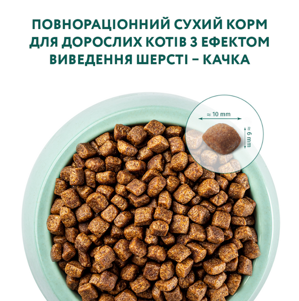 OPTIMEAL&trade;. Повнораціонний сухий корм для дорослих котів з ефектом виведення шерсті - качка