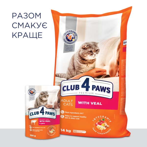 Клуб 4 Лапи Premium сухий корм для дорослих котів з телятиною 300г А06333 фото
